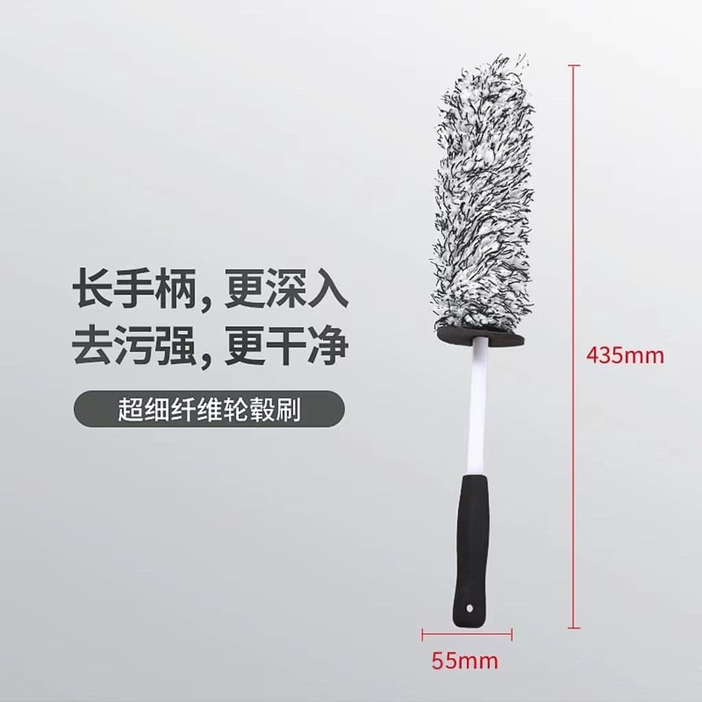 image-Fengjiie 101003 Car Wheel Cleaning Brush 44cm Microfiber