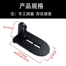 image-Car Door Step Pedal Roof Assist Hook SUV Doorstep