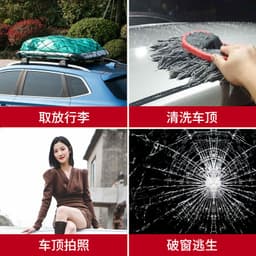 image-Car Door Step Pedal Roof Assist Hook SUV Doorstep