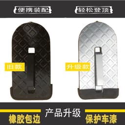 image-Car Door Step Pedal Roof Assist Hook SUV Doorstep