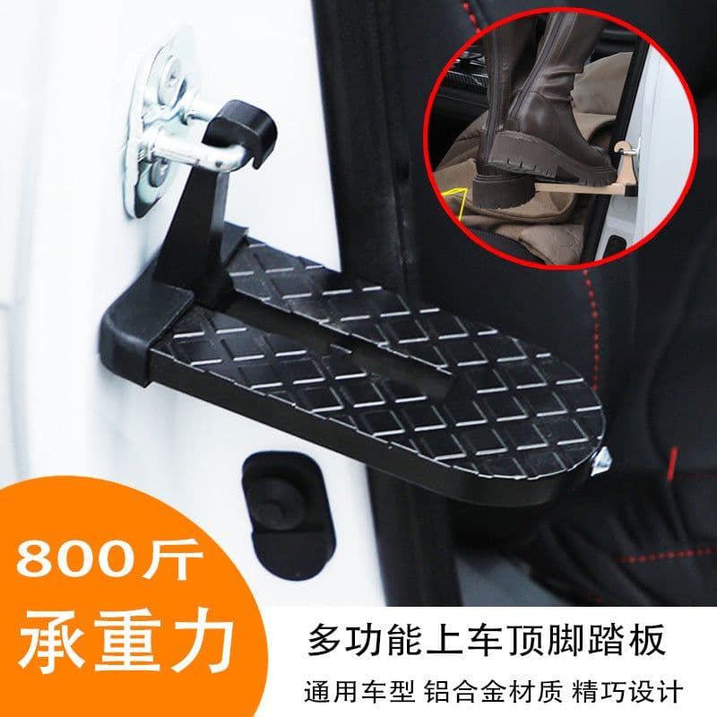 image-Car Door Step Pedal Roof Assist Hook SUV Doorstep