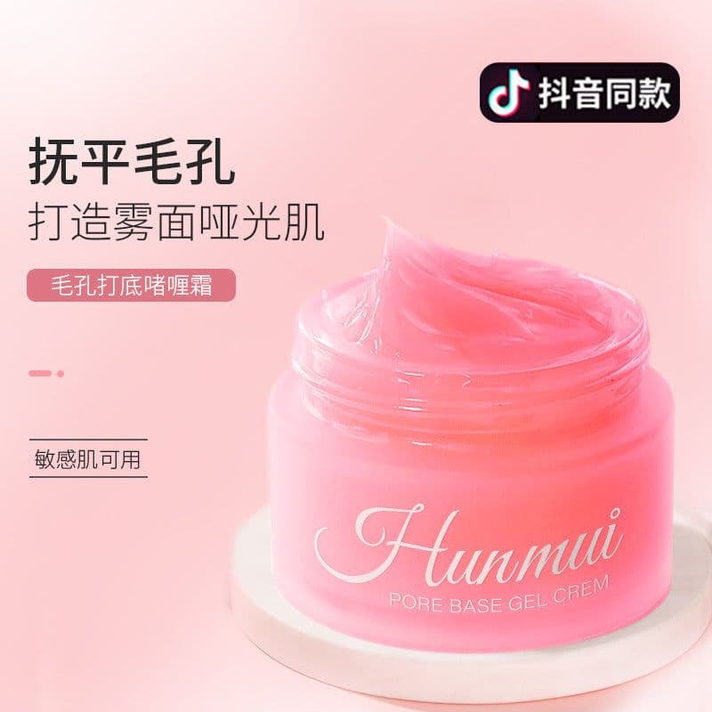image-Han Lun Meiyu Pore Primer Gel Cream 30g kong-112