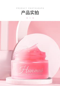 image-Han Lun Meiyu Pore Primer Gel Cream 30g kong-112