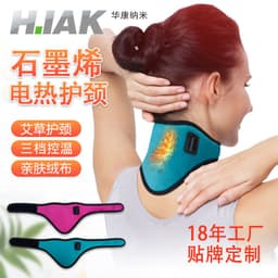 image-Yi Shuyu USB Heated Neck Brace with Graphene Technology