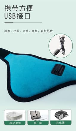 image-Yi Shuyu USB Heated Neck Brace with Graphene Technology