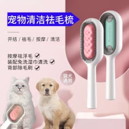 image-Pet Attractive Cat Hair Removal Roller Comb Brush