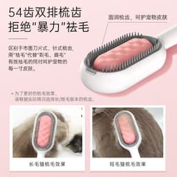 image-Pet Attractive Cat Hair Removal Roller Comb Brush