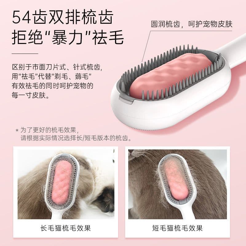 image-Pet Attractive Cat Hair Removal Roller Comb Brush