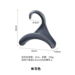 image-Plastic Arched Storage Hooks for Bags Scarves Hats, 4 Pack White