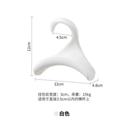 image-Plastic Arched Storage Hooks for Bags Scarves Hats, 4 Pack White