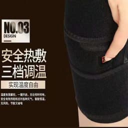 image-Qingjie Electric Heating Knee Pads 3-Speed Temperature Control