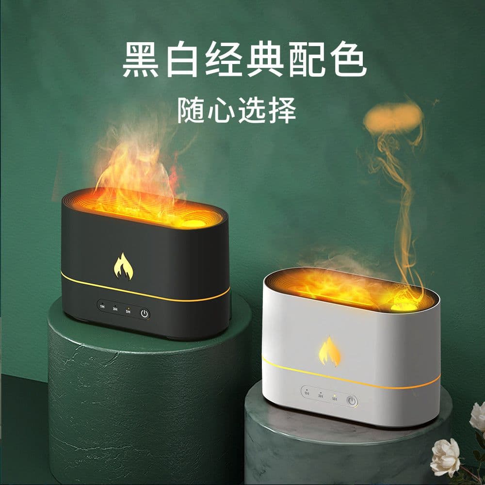 image-3D Flame Humidifier Aromatherapy Diffuser 250ml USB Essential Oil Diffuser
