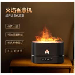 image-3D Flame Humidifier Aromatherapy Diffuser 250ml USB Essential Oil Diffuser