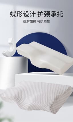 image-Butterfly Memory Foam Pillow for Cervical Spine Support