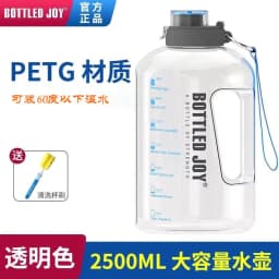 image-BottleJoy Large Capacity Water Bottle Fitness Sports Jug