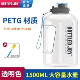 image-BottleJoy Large Capacity Water Bottle Fitness Sports Jug