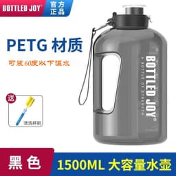 image-BottleJoy Large Capacity Water Bottle Fitness Sports Jug