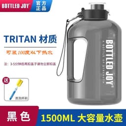 image-BottleJoy Large Capacity Water Bottle Fitness Sports Jug