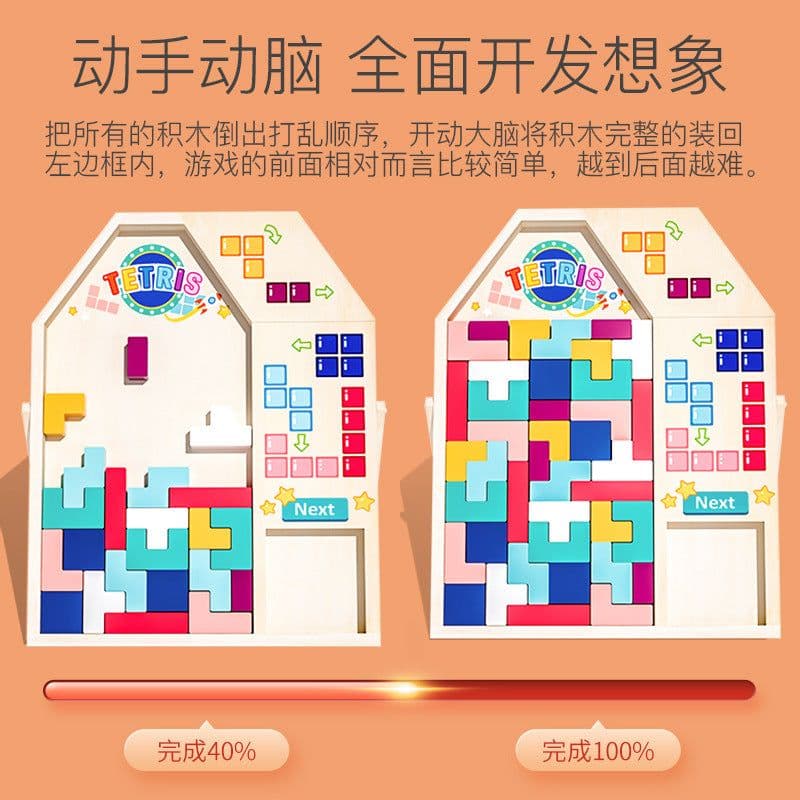 image-3D Wooden Tetris Puzzle Educational Toy for Kids 4-6 Years