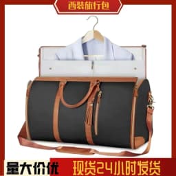 image-Men's Folding Suit Garment Bag Large Capacity Travel Storage