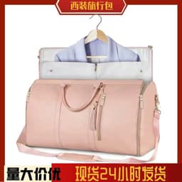 image-Men's Folding Suit Garment Bag Large Capacity Travel Storage