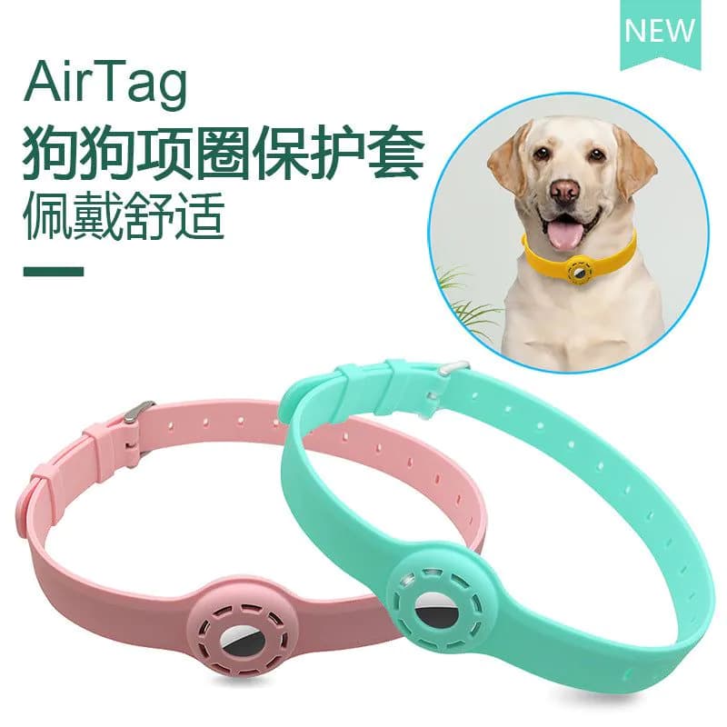 image-Apple AirTag Pet Collar Silicone Protective Case for Cats and Dogs