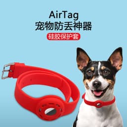 image-Apple AirTag Pet Collar Silicone Protective Case for Cats and Dogs