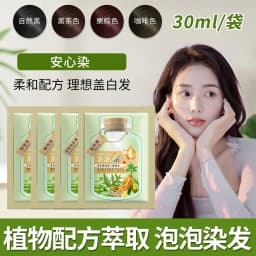 image-Natural Black Hair Dye Cream - Covers Gray Hair, Plant-Based