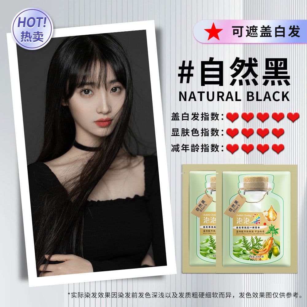 image-Natural Black Hair Dye Cream - Covers Gray Hair, Plant-Based