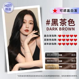 image-Natural Black Hair Dye Cream - Covers Gray Hair, Plant-Based