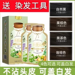 image-Natural Black Hair Dye Cream - Covers Gray Hair, Plant-Based