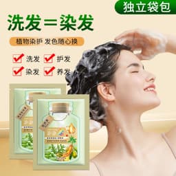 image-Natural Black Hair Dye Cream - Covers Gray Hair, Plant-Based
