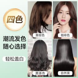 image-Natural Black Hair Dye Cream - Covers Gray Hair, Plant-Based