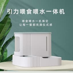 image-Pet Automatic Water Dispenser Feeder Bowl for Cats and Dogs