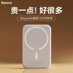 image-Magnetic Wireless Power Bank 20W Fast Charging 6000mAh MagSafe Compatible