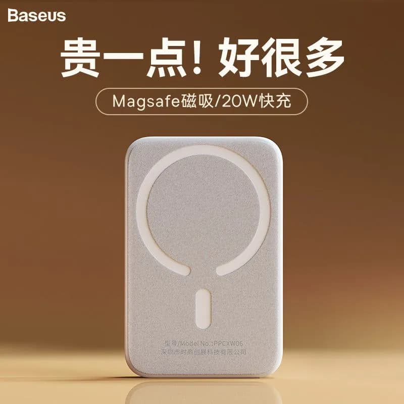 image-Magnetic Wireless Power Bank 20W Fast Charging 6000mAh MagSafe Compatible