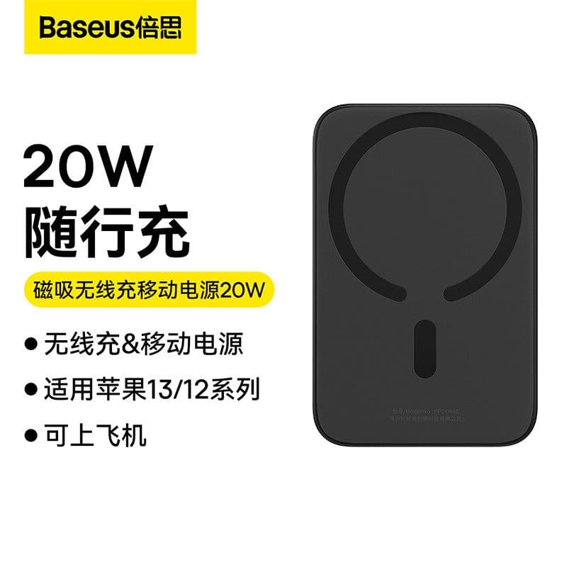 image-Magnetic Wireless Power Bank 20W Fast Charging 6000mAh MagSafe Compatible