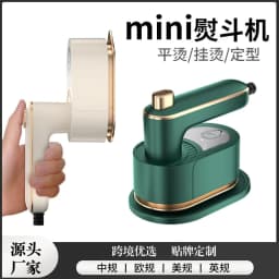 image-Portable Folding Garment Steamer Handheld Travel Mini Iron 40W