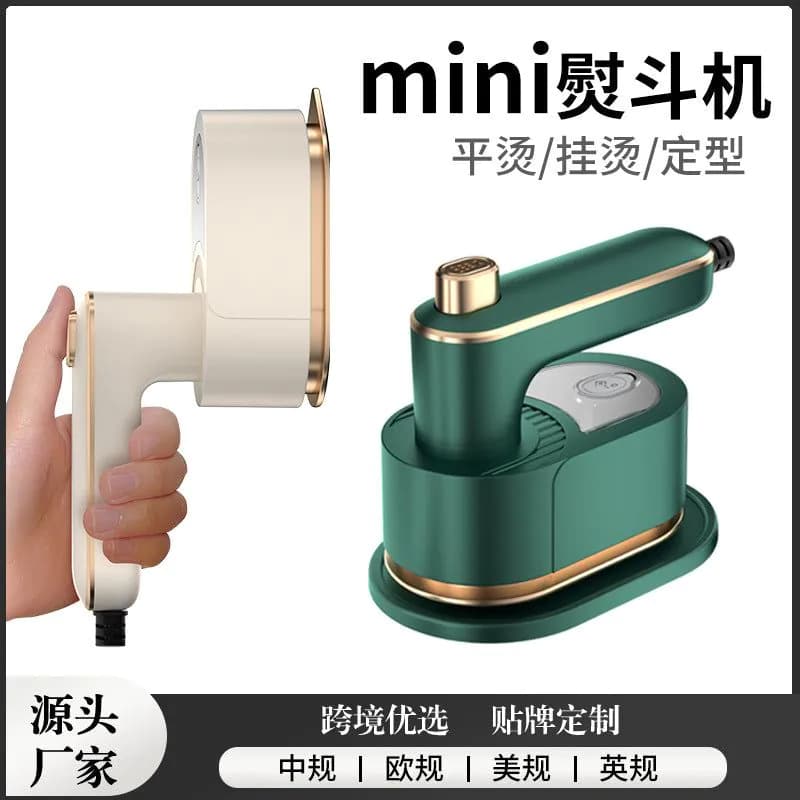 image-Portable Folding Garment Steamer Handheld Travel Mini Iron 40W
