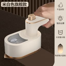 image-Portable Folding Garment Steamer Handheld Travel Mini Iron 40W