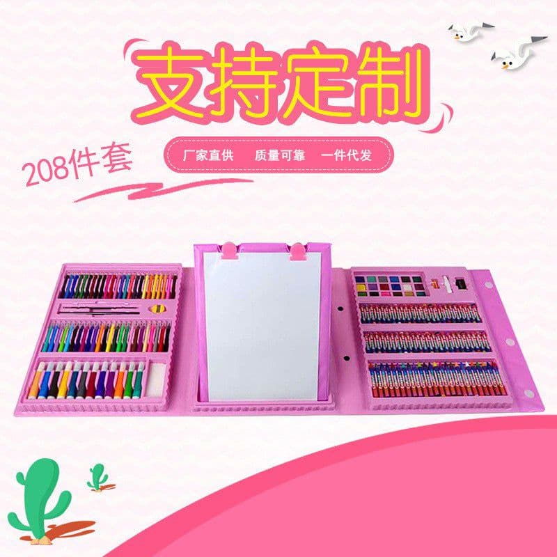 image-208-Piece Children's Watercolor Pen Set Art Supplies Brush Kit