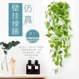 image-Artificial Pothos Hanging Plant Wall Decor Silk Flower Vine