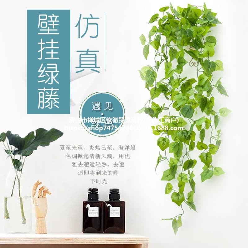 image-Artificial Pothos Hanging Plant Wall Decor Silk Flower Vine