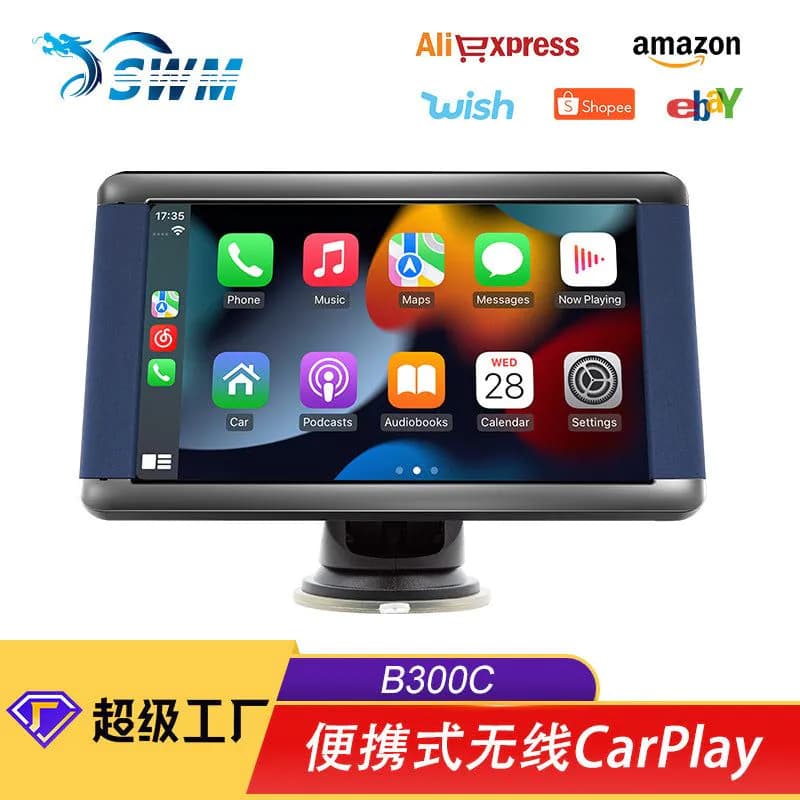 image-SWM B300C 7-inch Car MP5 Display Bluetooth Wireless CarPlay