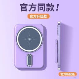 image-Magnetic Wireless Power Bank 5000mAh for Apple iPhone 14