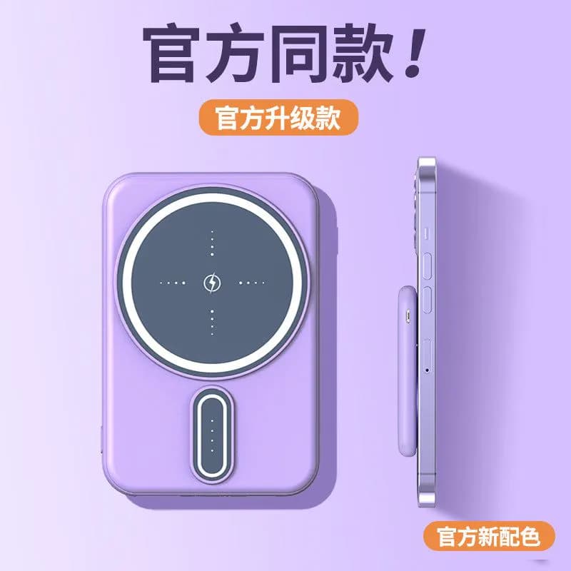 image-Magnetic Wireless Power Bank 5000mAh for Apple iPhone 14