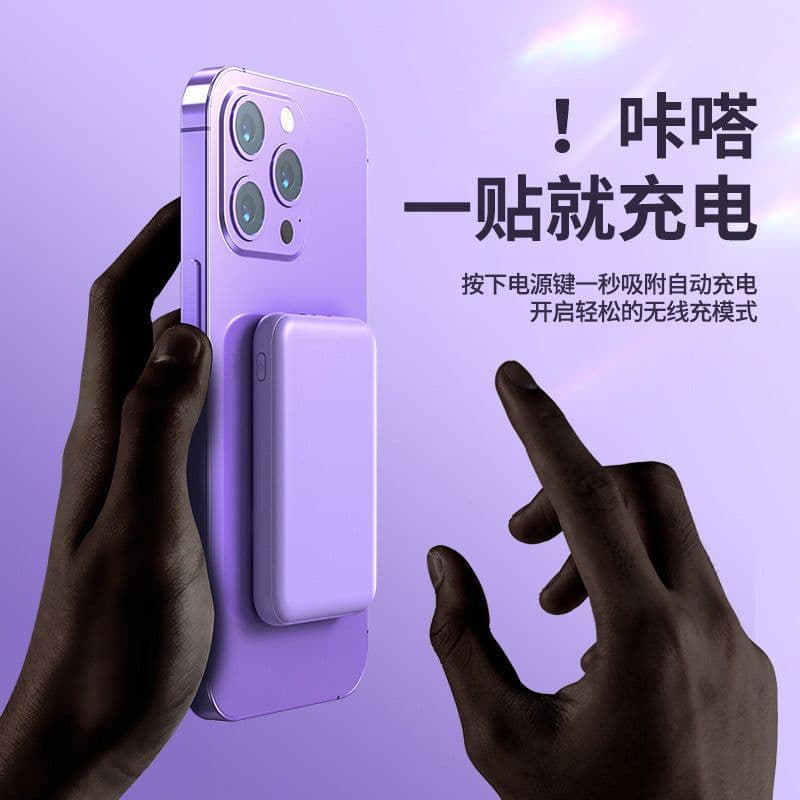 image-Magnetic Wireless Power Bank 5000mAh for Apple iPhone 14