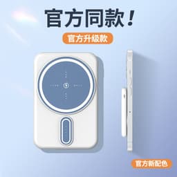 image-Magnetic Wireless Power Bank 5000mAh for Apple iPhone 14