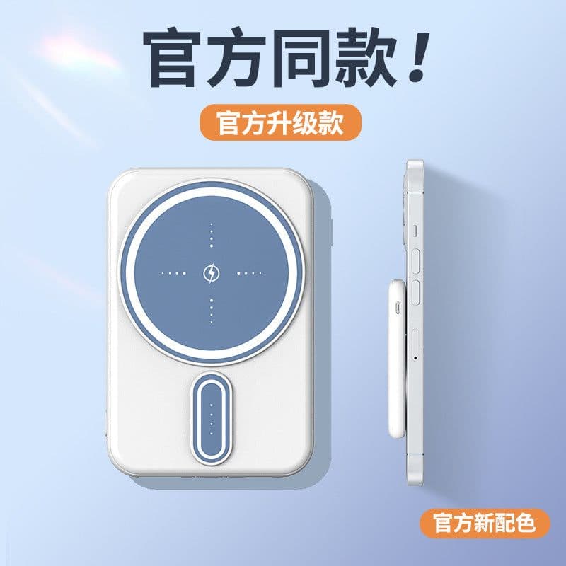 image-Magnetic Wireless Power Bank 5000mAh for Apple iPhone 14