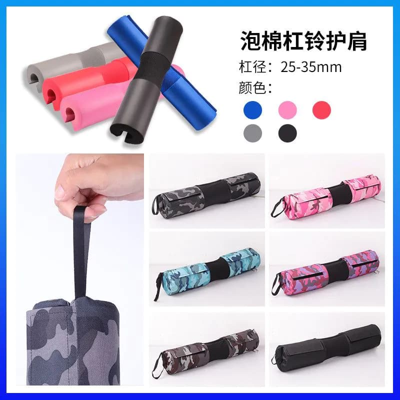image-Barbell Shoulder Pad Thick Foam Squat Weightlifting Hip Support